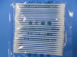 CB-BB001 Cleanroom paper cotton swab 